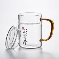 耐热绿茶杯过滤茶杯玻璃杯家用水杯子带把泡茶杯月牙杯玻璃茶杯|[限量]金把新月杯350ml[花容瘦]