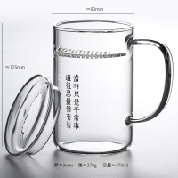 耐热绿茶杯过滤茶杯玻璃杯家用水杯子带把泡茶杯月牙杯玻璃茶杯|[限量]透明新月杯470ml[当时情]