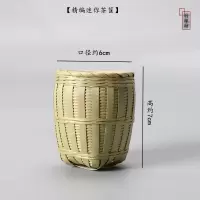 手工竹编茶滤藤编茶漏网复古创意茶渣茶叶过滤器茶道零配功夫茶具|竹编迷你箩筐款