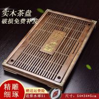 实木茶盘家用简约功夫茶具茶台茶海茶托储水排水中家用茶盘|棕色荷香[塑料水底]