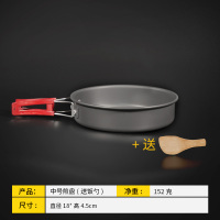 户外露营野炊装备用品锅具 便携大号套锅野营锅 野外野餐炊具单锅|中号煎锅+送木铲