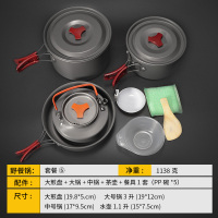 户外露营野炊装备用品锅具便携大号套锅野营锅野外野餐炊|G5套餐=1.1L茶壶+中号单锅+大号单锅+大号煎盘(送自配餐具)