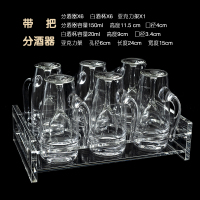 家用水晶玻璃烈酒杯一口杯高脚杯白酒分酒器酒壶酒杯一壶一杯套装|6个带把150ml分酒器+6个20ml高脚杯+6孔亚克力架