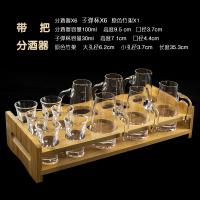 家用水晶玻璃烈酒杯一口杯高脚杯白酒分酒器酒壶酒杯一壶一杯|6个带把100ml分酒器+6个30ml子弹杯+12孔竹架