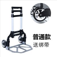 拉杆车折叠便携手拉车铝合金手推车小推车拉货行李车搬运车|大号普通轮款