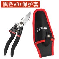 不锈钢能省力园林剪刀粗枝剪果树剪树枝剪修枝修花园艺摘果剪|SK5钢头强力剪配牛津套