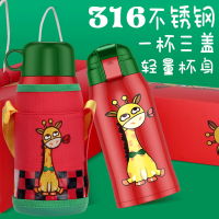 儿童保温杯316不锈钢水杯学生两用背带防摔幼儿园吸管水壶