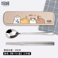 筷子勺子套装小学生便携式儿童餐具三件套叉子单人装外带收纳盒|猫咪幻想[筷+勺+盒]三件套19cm(送水果叉)