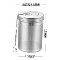 全304不锈钢过滤网茶网茶漏保温杯水杯茶壶茶叶泡茶器卤料调料球|特大
