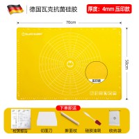 硅胶揉面垫加厚食品级案板不粘烘焙工具面垫面板家用塑料擀|德国抗菌4mm标准款[黄色70*50cm送标准6大礼包]