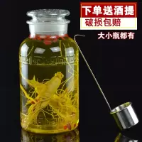 泡酒专用酒瓶2斤5斤10斤20斤酒坛家用泡酒玻璃瓶50斤酿酒瓶泡酒罐