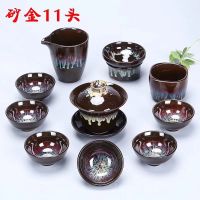 半全自动建盏茶具套装家用懒人石磨功夫茶具茶杯陶瓷不烫手泡茶器|窑变盖碗茶具11件 礼盒包装