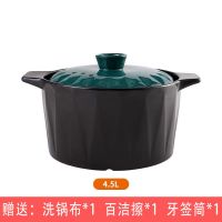 煲汤砂锅炖锅小沙锅汤锅大家用瓦煲燃气煤气灶专用耐高温火锅|菱形6升砂锅适用6-人