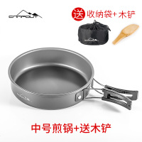 户外套锅野炊野餐锅具茶壶野外炉具烧水壶便携野营火炒锅神器套装|深灰色2-3人煎锅+木铲