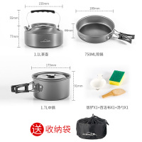 户外套锅野炊野餐锅具茶壶野外炉具烧水壶便携野营火炒锅神器套装|深灰色2-3人套锅3件+三件套