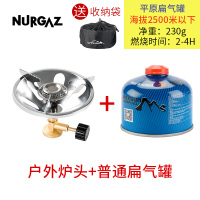 户外套锅野炊野餐锅具茶壶野外炉具烧水壶便携野营火炒锅神器套装|银色一体式炉头+蓝罐230g+收纳袋
