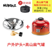 户外套锅野炊野餐锅具茶壶野外炉具烧水壶便携野营火炒锅神器套装|银色一体式炉头+红罐230g+收纳袋