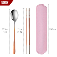 304不锈钢筷子勺子套装叉子可爱上班旅行便携式学生餐具盒三件套|短款筷+勺[渐变玫瑰金]粉盒