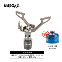 户外套锅野炊野餐锅具茶壶野外炉具烧水壶便携野营火炒锅神器套装|25g钛合金炉头+蓝色脉鲜气罐230g