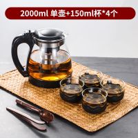 耐高温玻璃泡茶壶家用玻璃冷水壶办公茶具套装加厚防爆花茶泡茶器|2000毫升+4杯