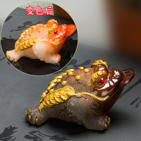 茶宠摆件招财金蟾貔貅蟾蜍创意茶桌茶台茶盘茶具配件可养变色宠物|红色金蟾
