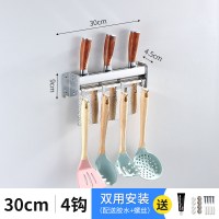 免打孔厨房不锈钢刀架刀座刀具菜刀用品墙上收纳架子壁挂式菜板架|一体刀架-30CM[送强力胶水+螺丝]