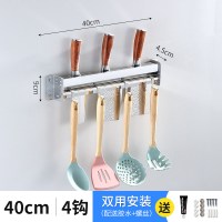 免打孔厨房不锈钢刀架刀座刀具菜刀用品墙上收纳架子壁挂式菜板架|一体刀架-40CM【送强力胶水+螺丝】