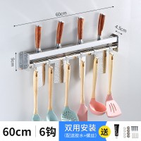 免打孔厨房不锈钢刀架刀座刀具菜刀用品墙上收纳架子壁挂式菜板架|一体刀架-60CM【送强力胶水+螺丝】