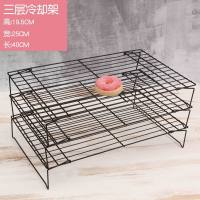 烘焙工具大冷却架不沾蛋糕架家用饼干面包冷凉架加厚晾网架|可折叠三层冷却网架