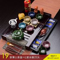 茶具套装特价家用简约整套茶盘紫砂陶瓷功夫茶杯茶壶带烧水壶|七彩冰裂茶具套装22头送主人杯