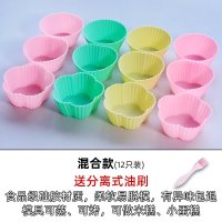 烘焙模具硅胶马芬杯米糕发糕家用糕点小蛋糕宝宝辅食工具蛋糕模具|[混装款]收藏-送油刷
