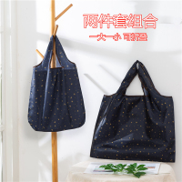 2件 可折叠购物袋便携手提买菜包女超市布袋子卡通轻薄大容量|星空图案组合