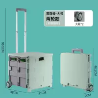 小拉车超市折叠家用小推车拖车菜篮拉杆车爬楼手拉车|(两轮-有盖)薄荷绿大号