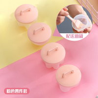 烘焙工具套装宝宝儿童辅食工具香肠模具自制肉肠火腿蒸煮蛋器磨具|粉色.[蒸蛋器四件套]