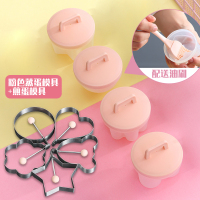 烘焙工具套装宝宝儿童辅食工具香肠模具自制肉肠火腿蒸煮蛋器磨具|粉色.[蒸蛋器四件套]+[煎蛋模具五件套]