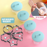 烘焙工具套装宝宝儿童辅食工具香肠模具自制肉肠火腿蒸煮蛋器磨具|绿色.[蒸蛋器四件套]+[煎蛋模具五件套]