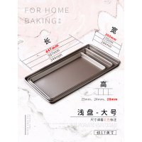 不粘烤盘烤箱用雪花酥深古早蛋糕卷模具长方形烘焙|17英寸[浅盘](大部分58L烤箱适用):44.7*30*2.8CM