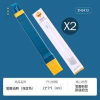 笔趣硅胶油刷烧烤披萨厨房蛋糕月饼油刷烤箱烘焙家用耐高温|笔趣油刷(马卡龙蓝)2个装