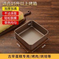 正方形蛋糕卷不沾烤盘模具28cm牛轧糖雪花酥饼干披萨家用烘焙工具|古早加高烤盘★加厚1mm/不沾易清洗/送5米油纸..