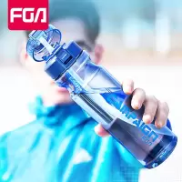 太空杯成人运动吸管杯便携韩版塑料杯家用防摔儿童水杯子