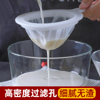 豆浆过滤网家用超细婴儿榨果汁漏网筛分离过滤器隔渣神器厨房