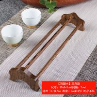 放茶杯的置物架子黑檀实木茶杯架子家用茶杯垫茶杯托功夫茶具配件|鸡翅木款(适合小杯)