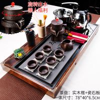 功夫茶具套装家用整套全自动高档紫砂泡茶壶杯实木茶盘台配件|13懒人茶具柴烧马到-黑色电器