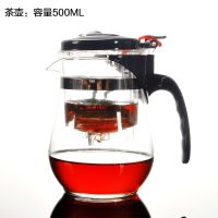 耐热飘逸杯泡茶壶玻璃茶具套装家用茶杯花茶壶办公防爆冲茶器|大肚单壶1个 壶+6个玻璃杯+日式正方形瓷盘