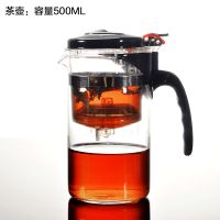 耐热飘逸杯泡茶壶玻璃茶具套装家用茶杯花茶壶办公防爆冲茶器|直筒单壶1个 单壶