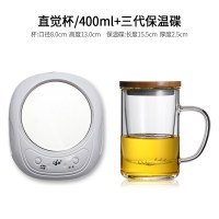 玻璃茶杯耐热透明泡茶过滤杯个人家用加厚大容量三件杯茶水分离单|直觉(透明把)400毫升+三代保温碟