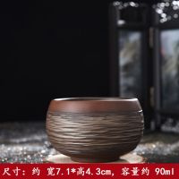 小茶杯陶瓷单只坭兴陶全手工品茗杯单个主人功夫茶具非玻璃杯子|祥云杯(带脚)