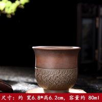 小茶杯陶瓷单只坭兴陶全手工品茗杯单个主人功夫茶具非玻璃杯子|祥纹复古杯