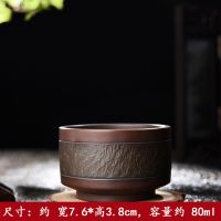 小茶杯陶瓷单只坭兴陶全手工品茗杯单个主人功夫茶具非玻璃杯子|祥纹正直杯