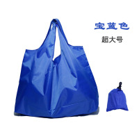 便携可折叠袋购物袋大容量旅行袋超大购物袋防水包挎肩买菜包|宝蓝色厚布料束口 横向超大号